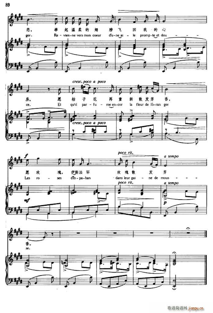 �� ��˹����õ�� Les Roses d lspahan �����Č���(ʮ�ּ�����)5