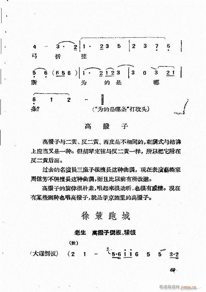 �������{61 134(�������V)9