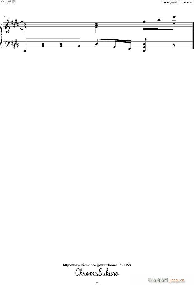 �ޤ뤫���Ƶ���~¶����Ver.~(����V)7