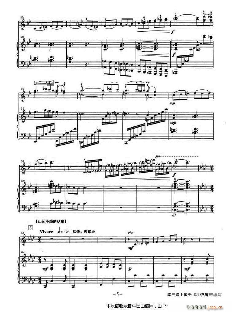 ��ɽ�M�� ��ٰ���(����V)5