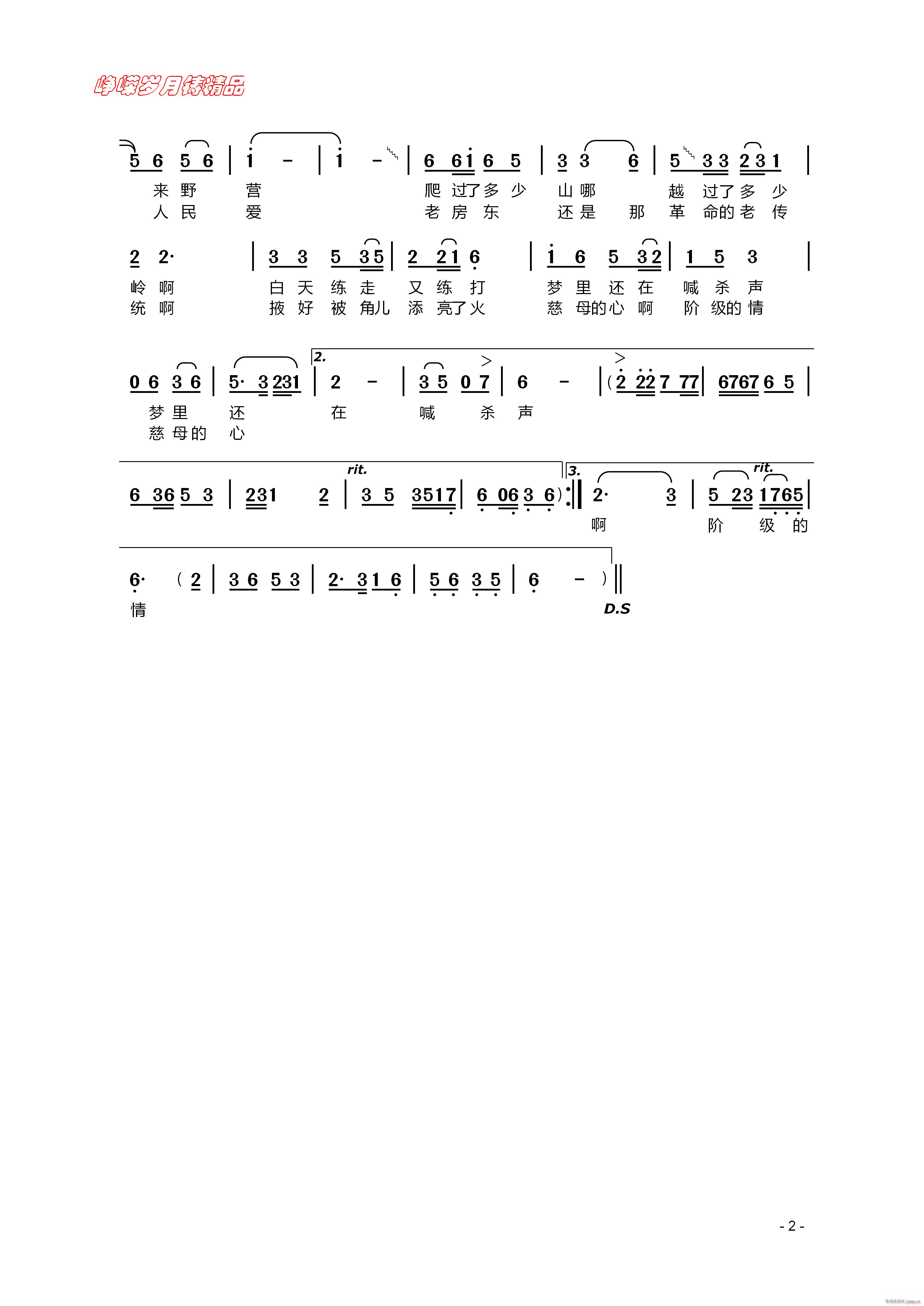 �Ϸ��|��� ��(���ָ��V)1