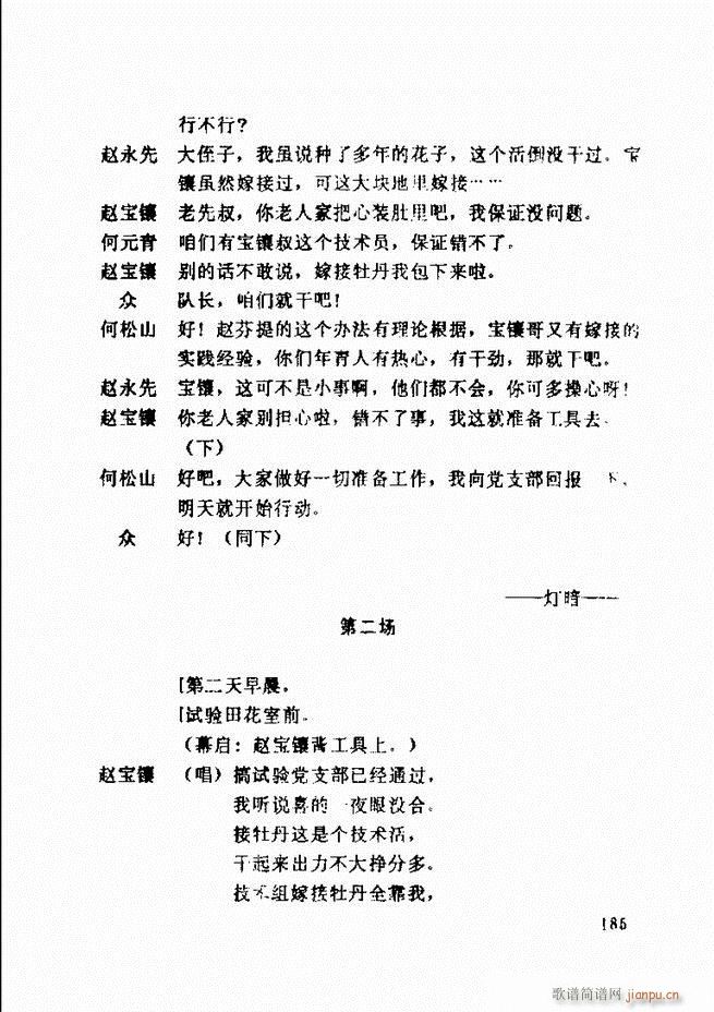 ���ݵط���@�������x ��һ݋181 240(ʮ�ּ�����)5