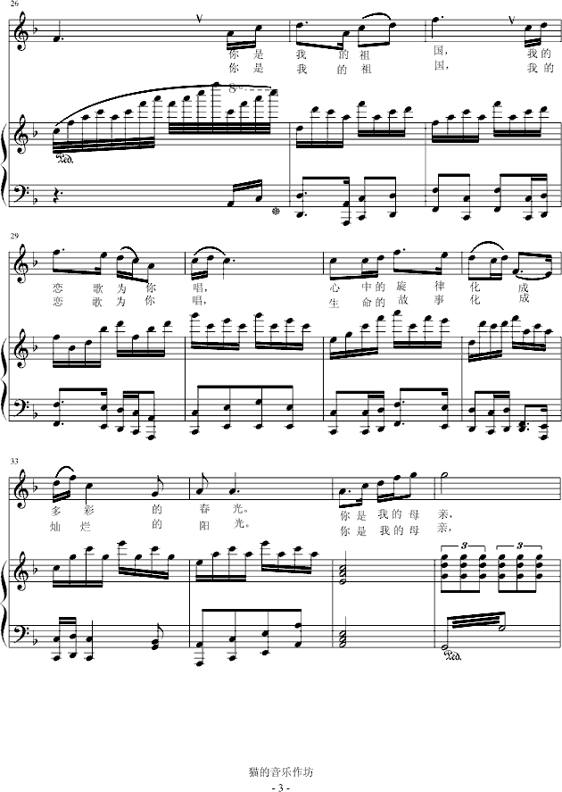 �ҵđٸ���㳪(����V)3