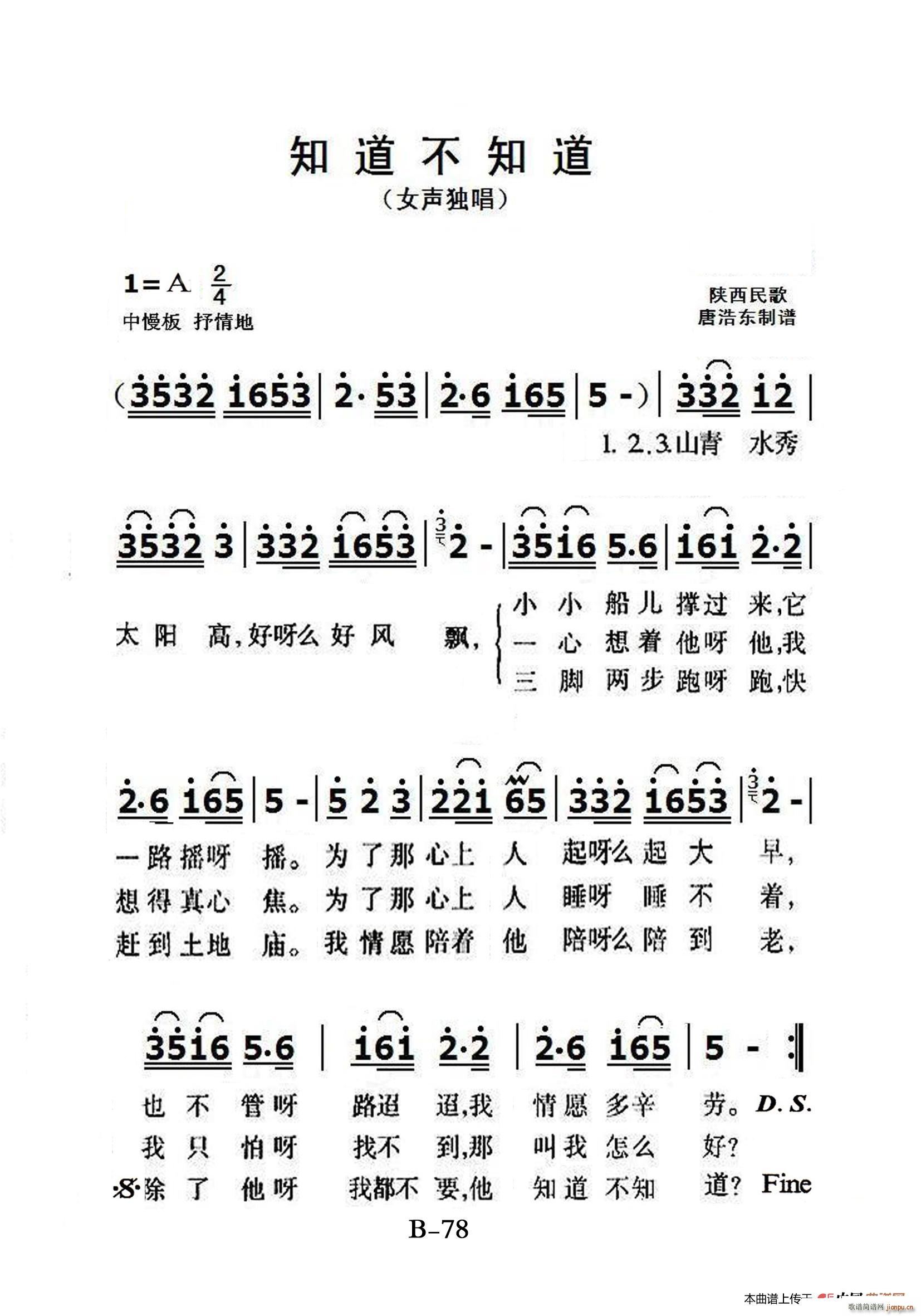 ֪����֪�� �����m��(ʮ�ּ�����)1