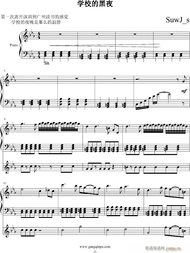 �W(xu��)У�ĺ�ҹ(����V)1