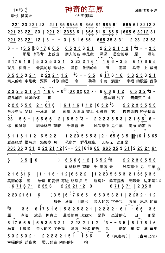 ����Ĳ�ԭ(���ָ��V)1