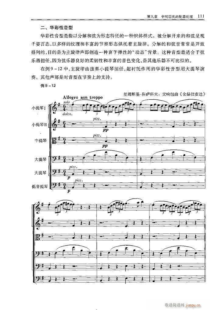 С�͘�(l�� )꠾���81-120(ʮ�ּ�����)31