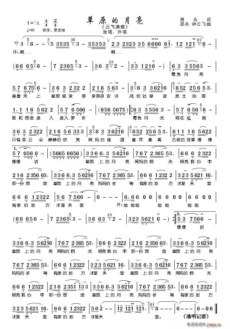 ��ԭ������ �۱�(���ָ��V)1