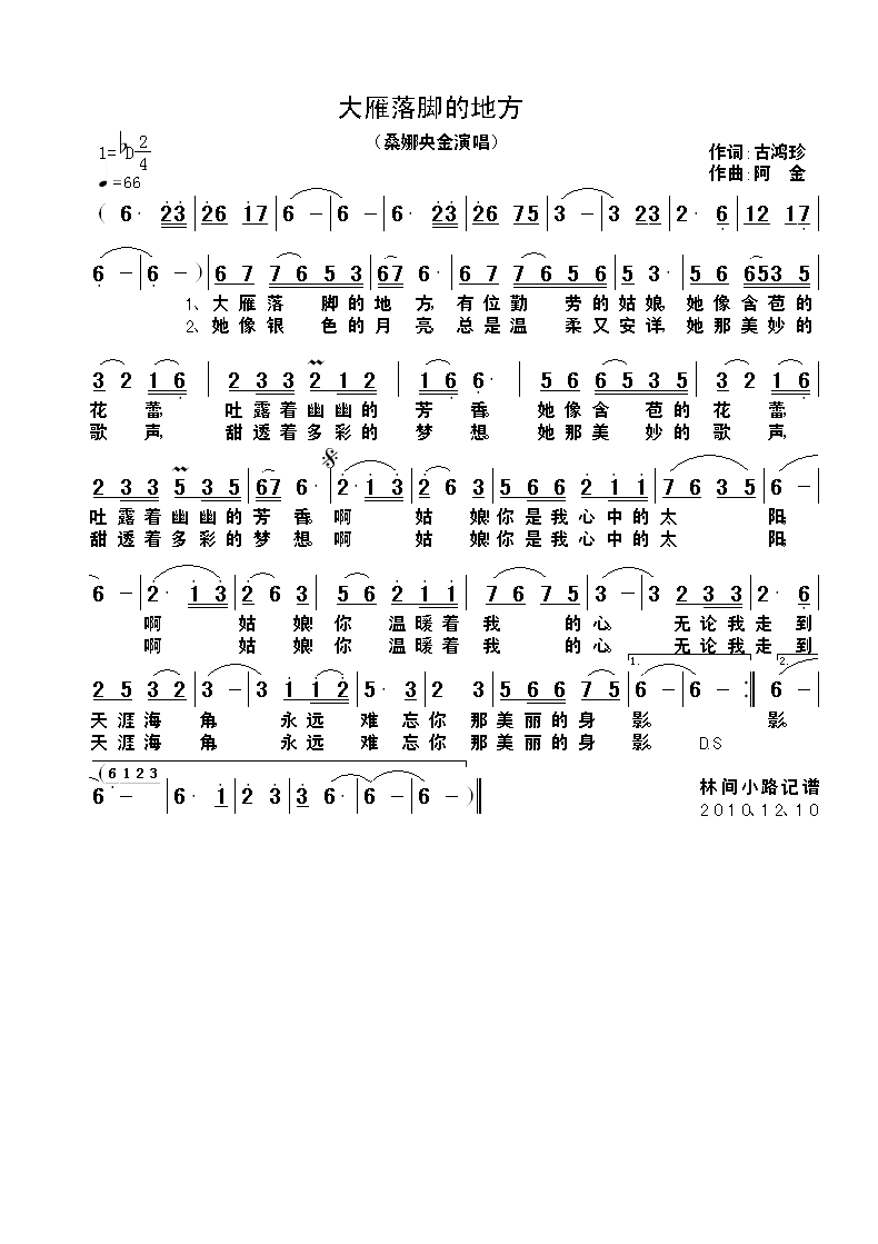 �������_�ĵط�(���ָ��V)1