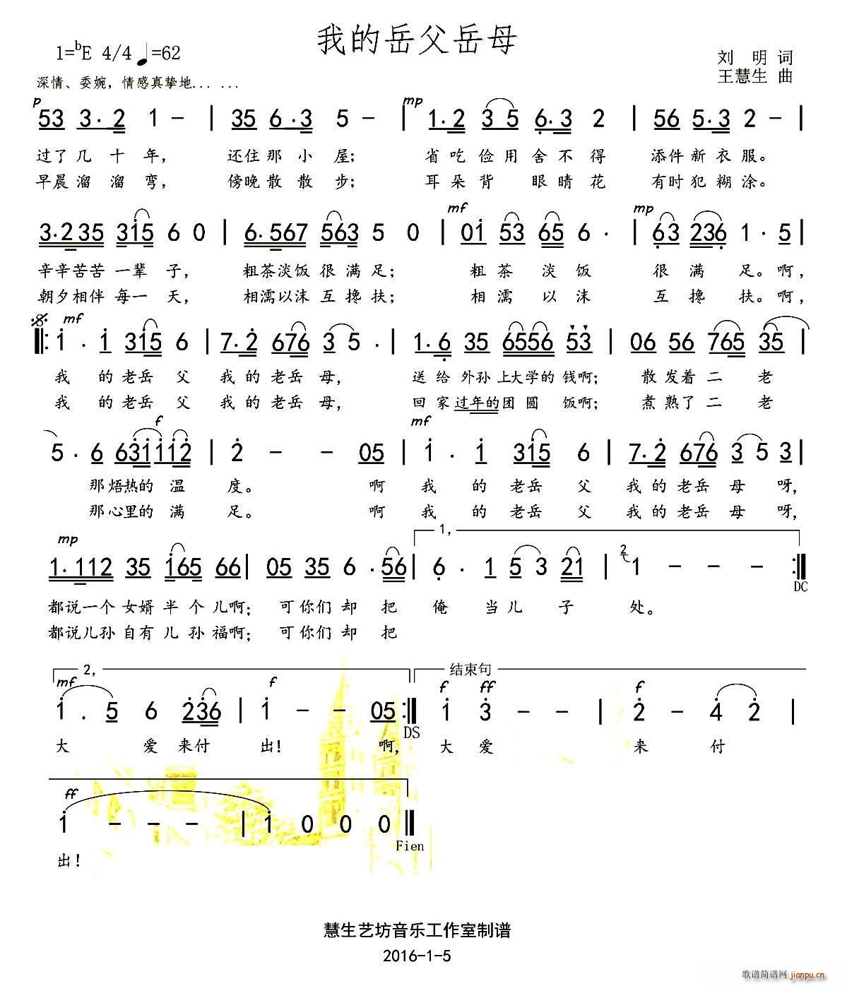 �ҵ�������ĸ(���ָ��V)1