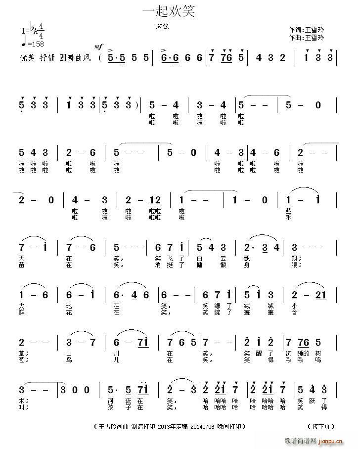 һ��gЦ(���ָ��V)1