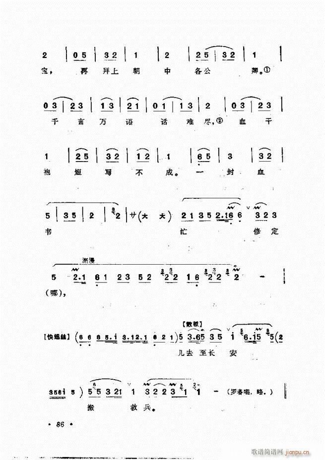 �����㳪ǻ�x�� 61 120(�������V)26