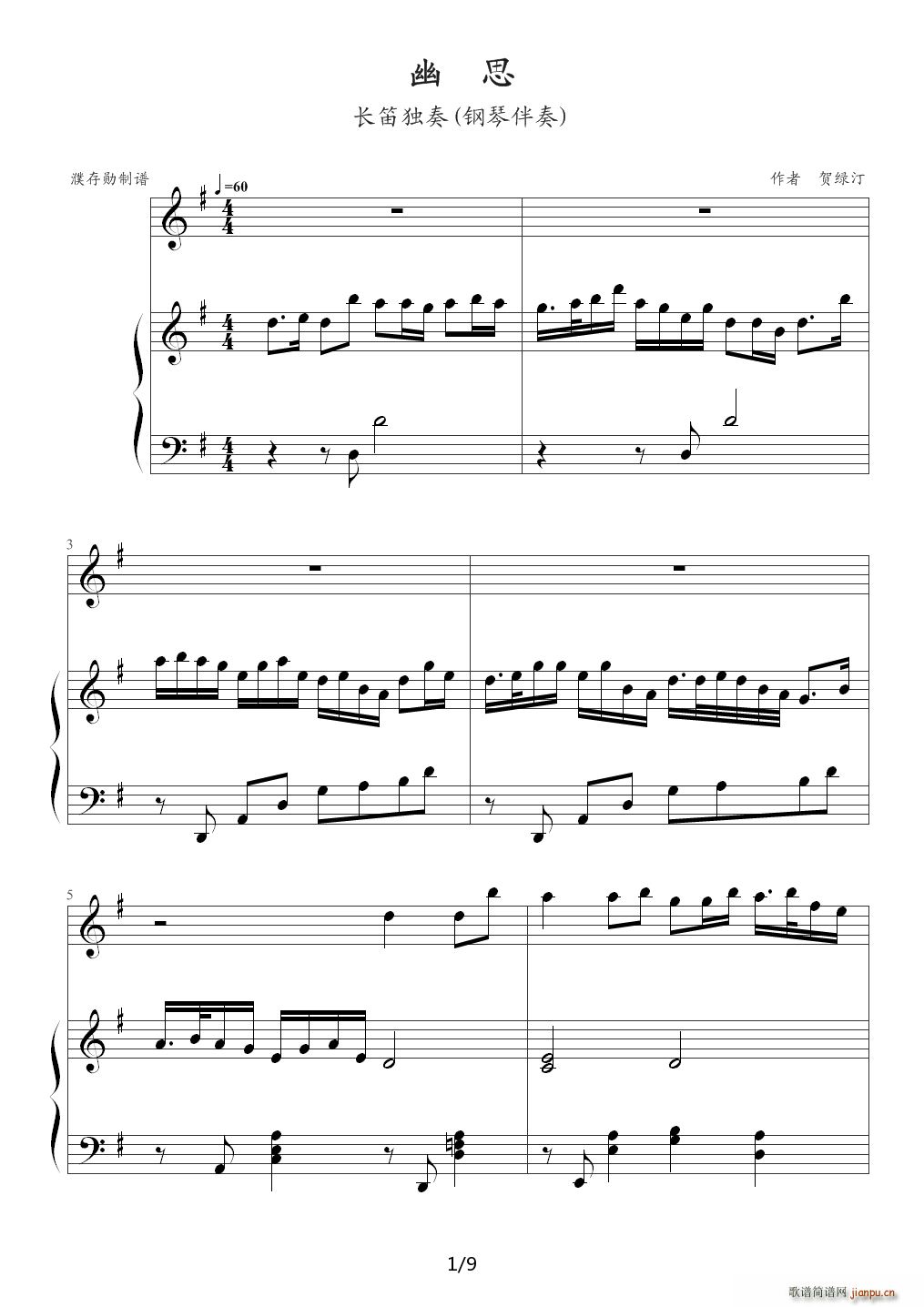 ��˼ �L(ch��ng)�Ѫ�����ٰ��� G�{(����V)1