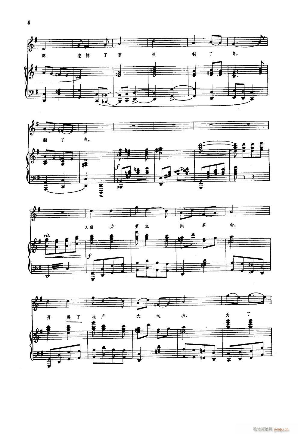 �ۂ����I(l��ng)��ë�ɖ| �R�� 䓰��V(����V)3