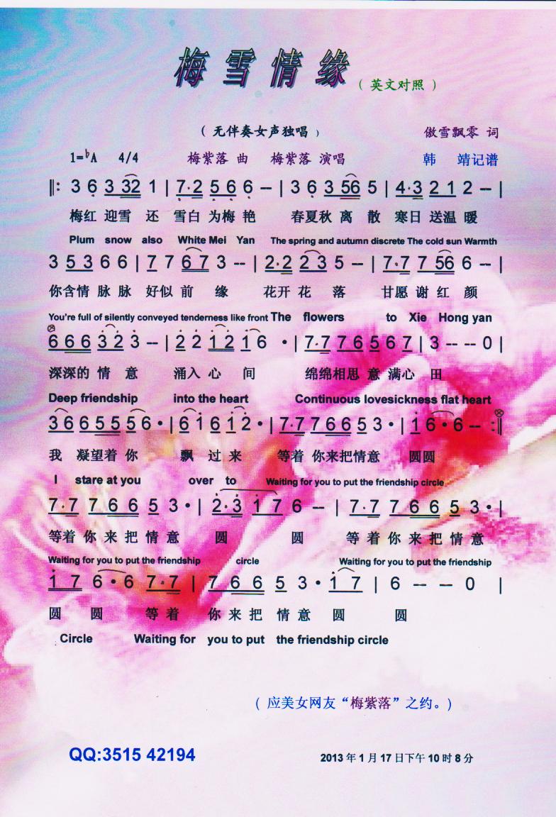 ÷ѩ�龉�����V��(���ָ��V)1