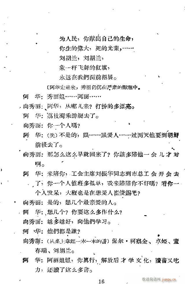 ������(���ָ��V)16