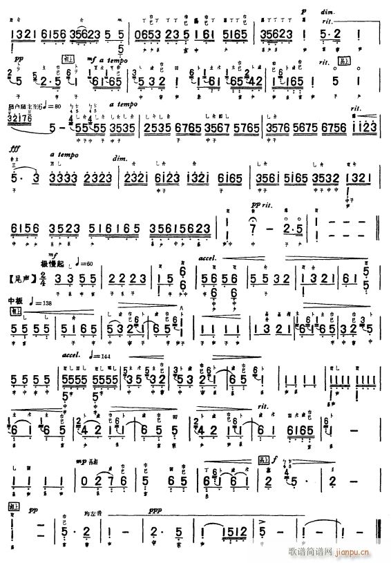 ̓�[2(���ָ��V)1