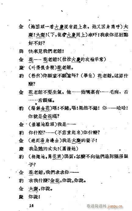 ���º�(Խ�����V)24