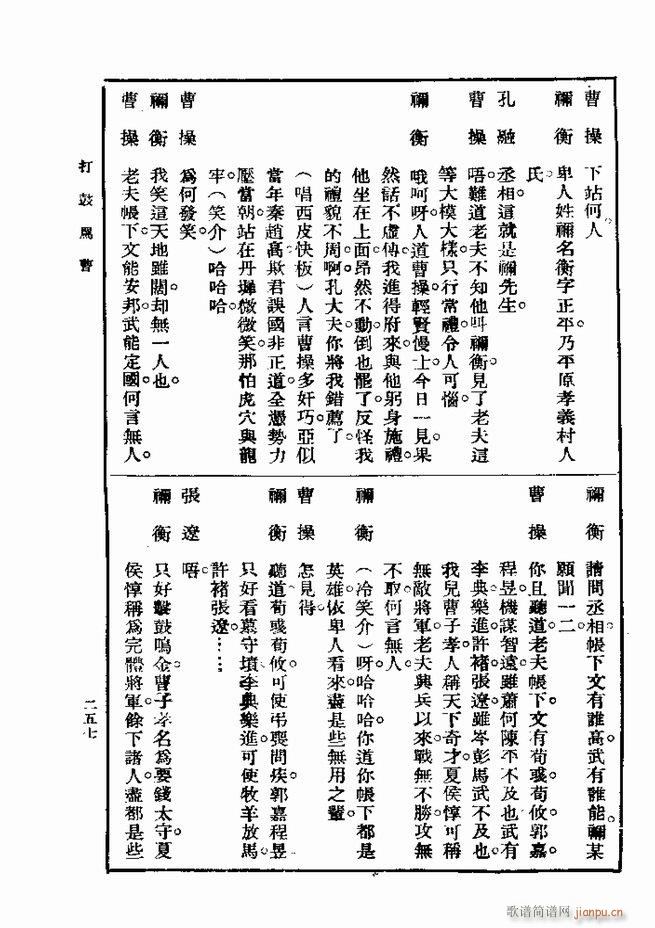 ��� ��һ�� �ڶ��� 241 300(ʮ�ּ�����)17