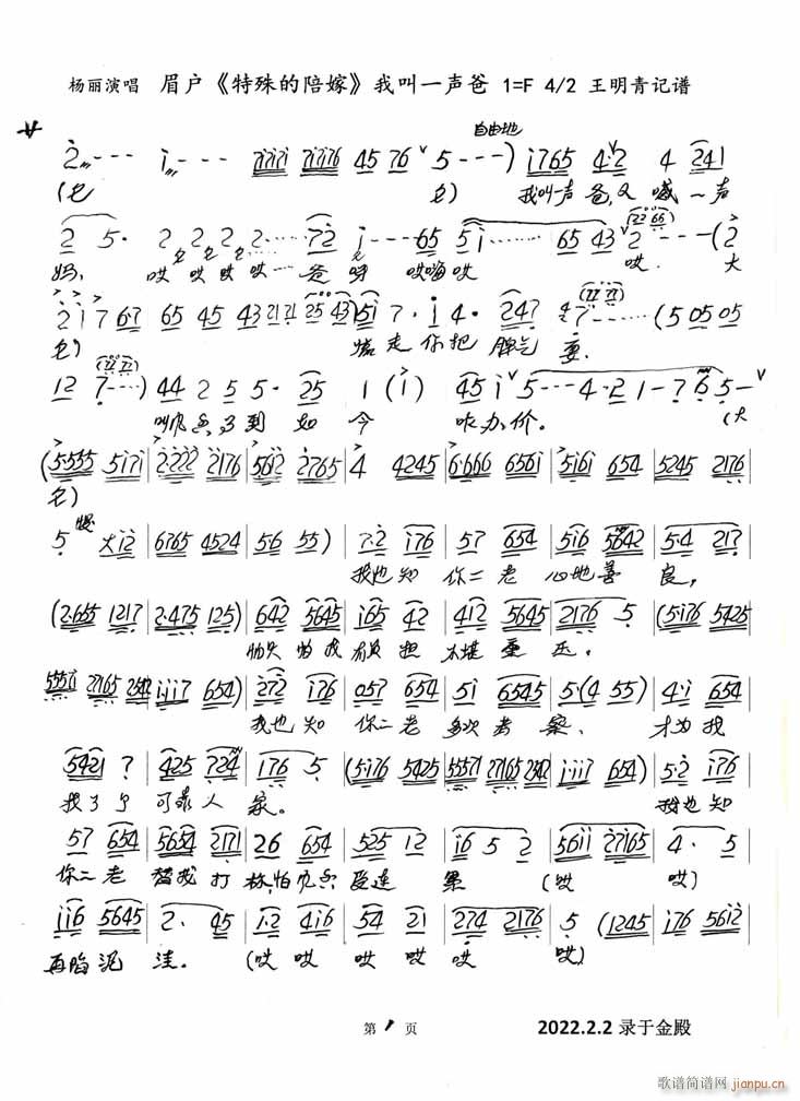 ü��(h��) �������� �ҽ�һ��(ʮ�ּ�����)1