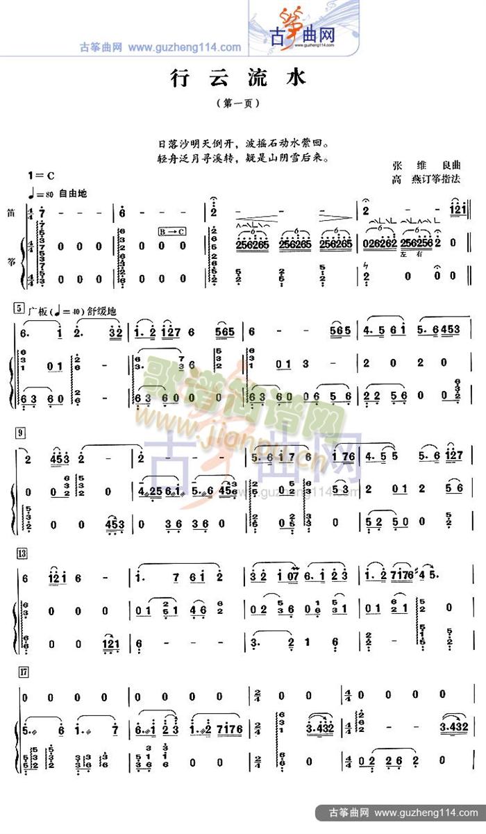 ������ˮ(�Ź~�P���V)1