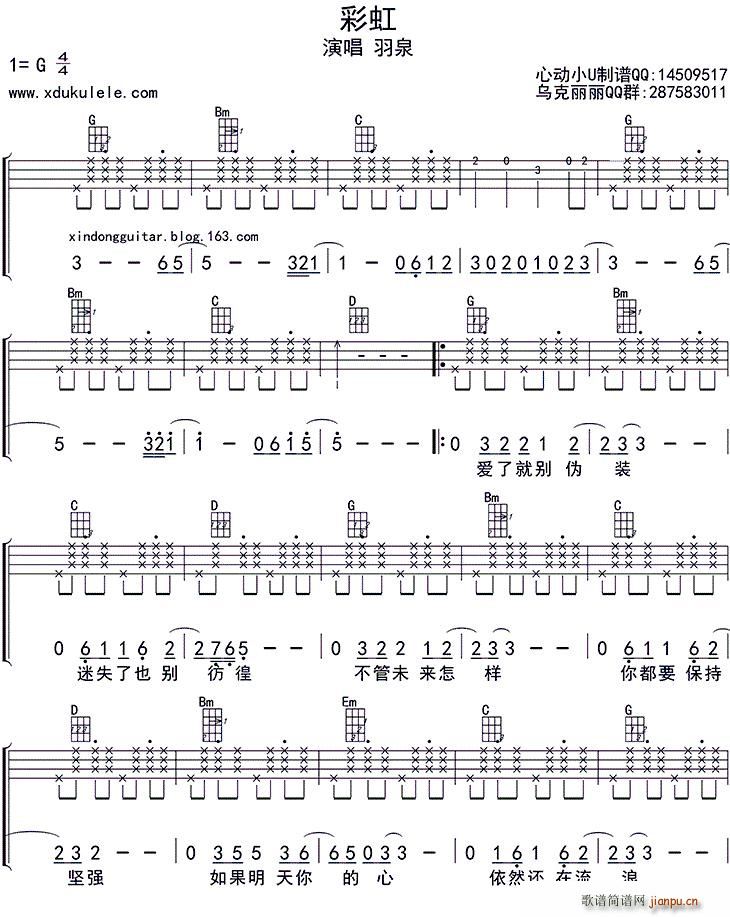 �ʺ� ukulele��(ʮ�ּ�����)1