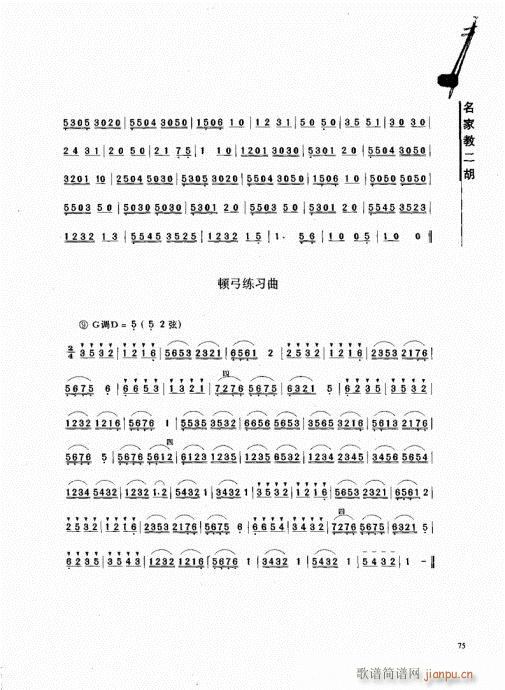 ���ҽ̶���61-80(�����V)15