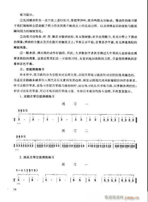 �����c����Ŀ�1-20(ʮ�ּ�����)19