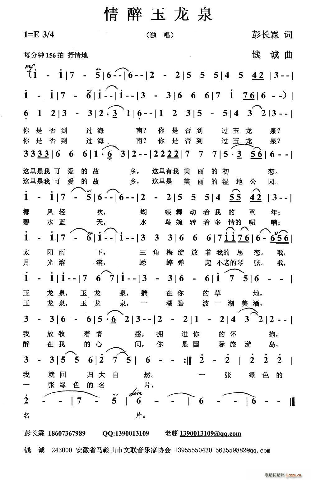 ��������Ȫ(���ָ��V)1