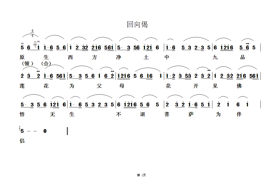 ��̸���38(���ָ��V)1