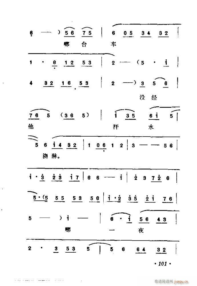 ɽ�|���� �F�R��D(���ָ��V)102