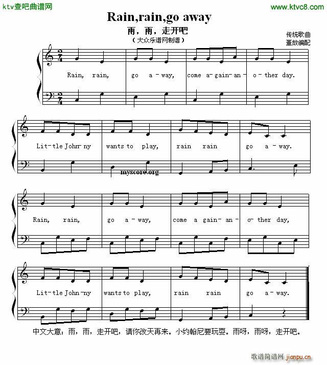 Rain rain go away �� �� ���_(k��i)�� Ӣ�ă��菗��(ʮ�ּ�����)1