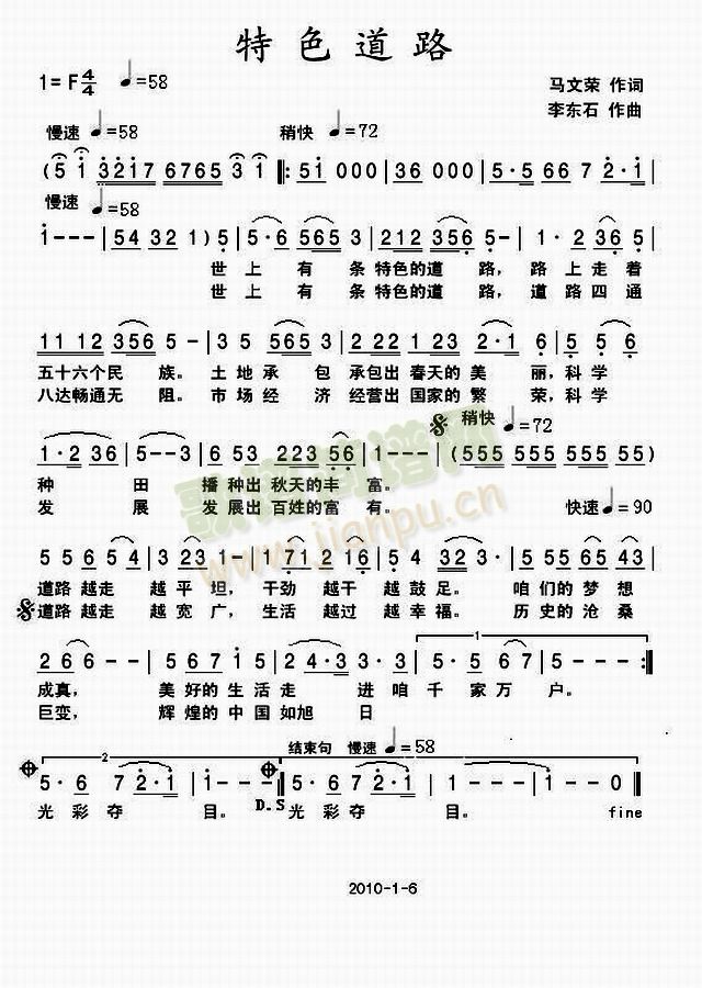 ��ɫ��·(���ָ��V)1