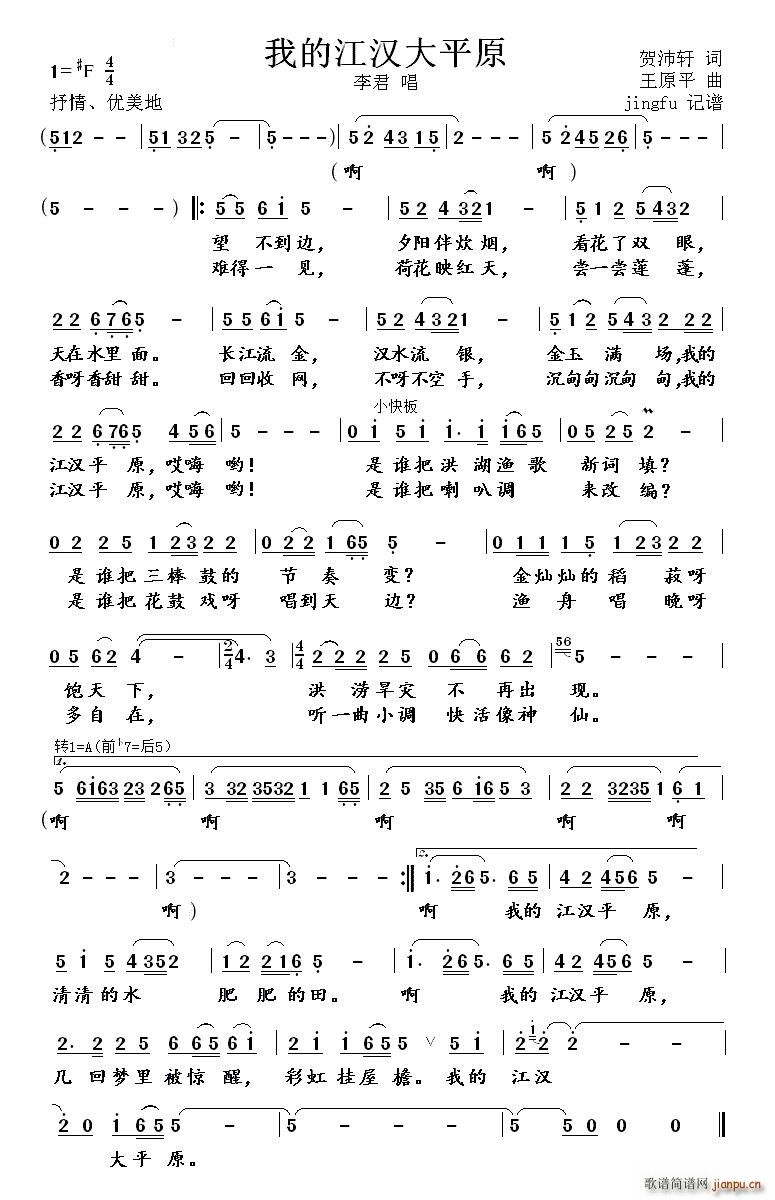 �ҵĽ��h��ƽԭ �����(ʮ�ּ�����)1