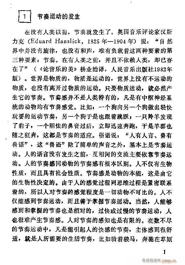 �Ї�����(l�� )���ķ� Ŀ�1 60(ʮ�ּ�����)13