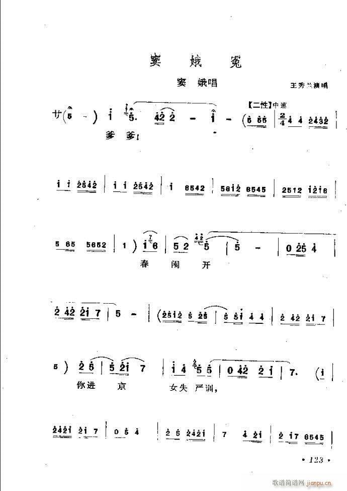 ���ӑ���y��ǻ�x121 181(ԥ�����V)3