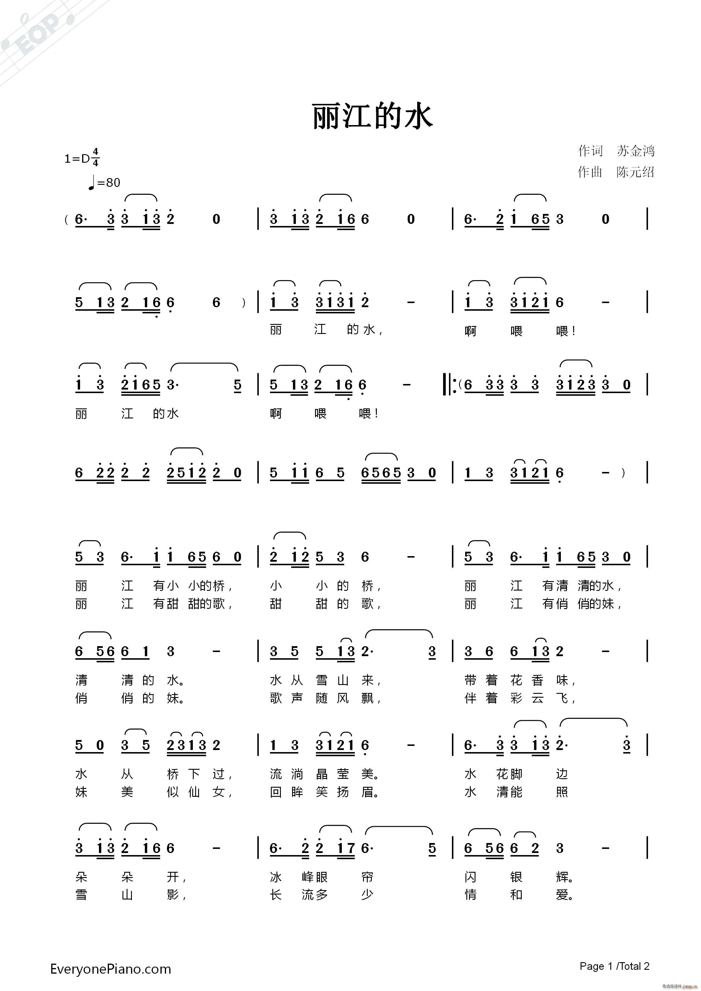 ������ˮ(���ָ��V)1