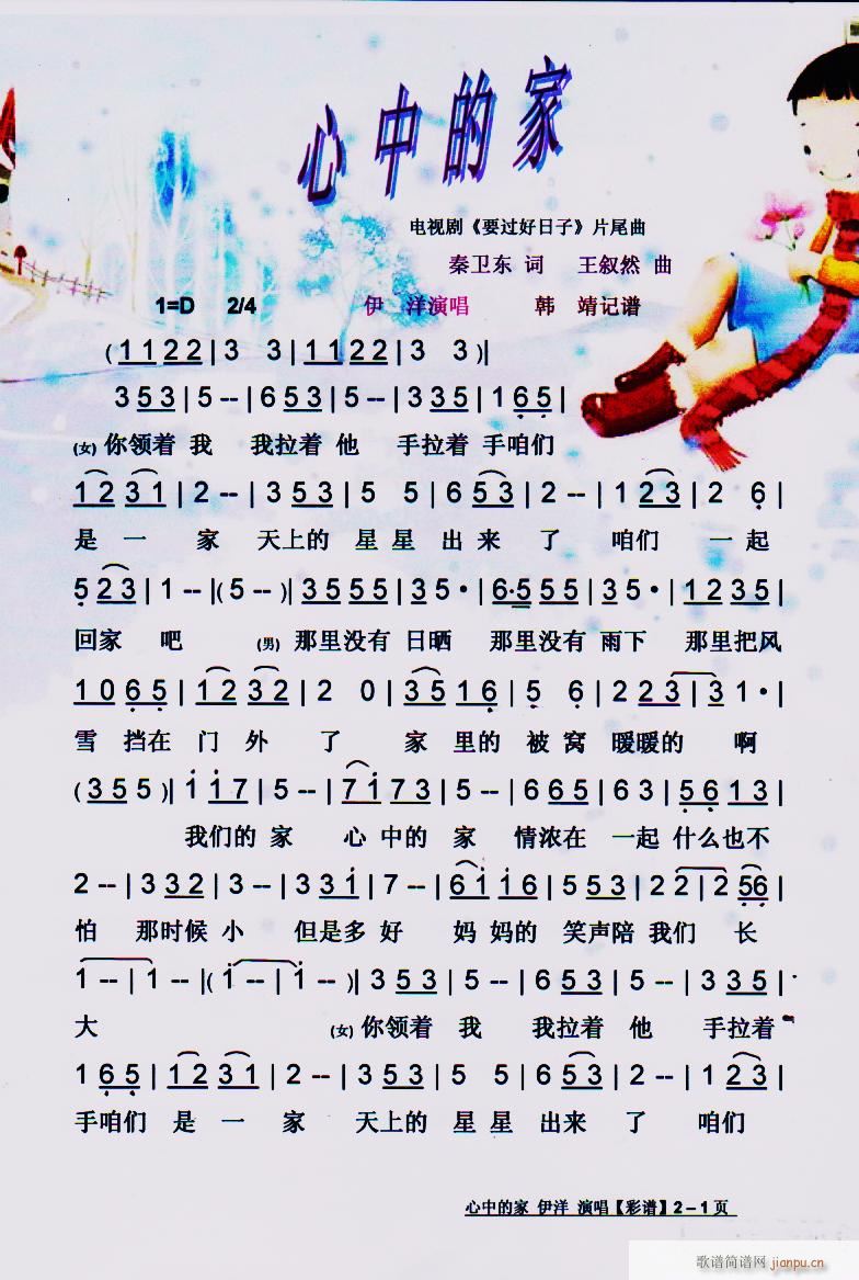 ���еļ� �� Ҫ�^(gu��)������ Ƭβ�� ���V(ʮ�ּ�����)1