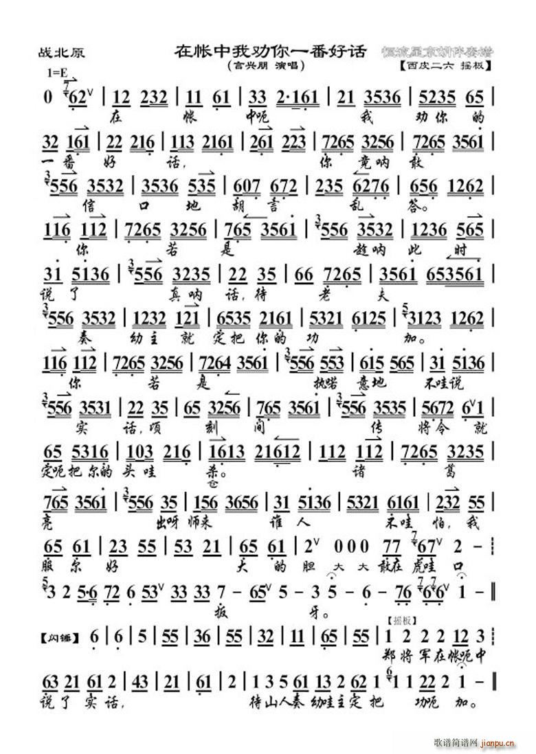 �ڎ����҄���һ����Ԓ(hu��)(ʮ�ּ�����)1