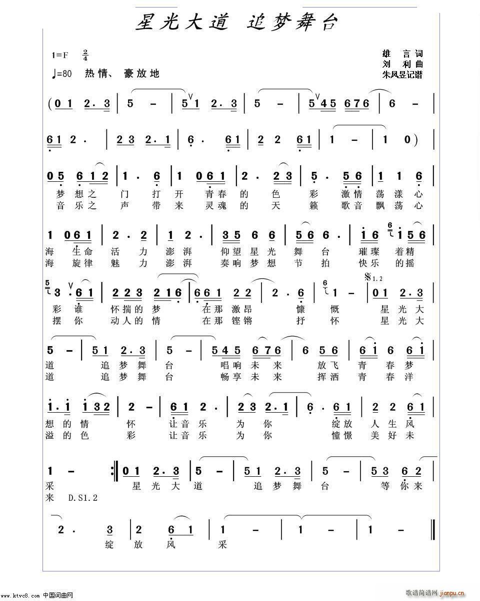 �ǹ��� ׷��(m��ng)���_ ���P�Ÿ��������峪ӛ�V(ʮ�ּ�����)1