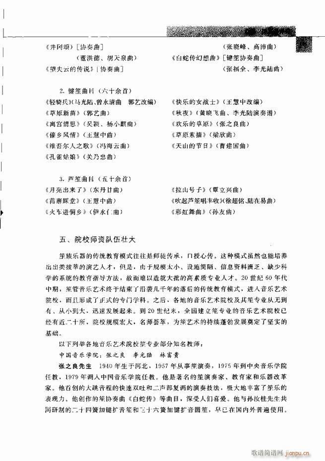 �Ї���ˇ�g(sh��) 121 180(���V)31