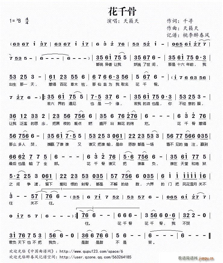 ��ǧ��(���ָ��V)1