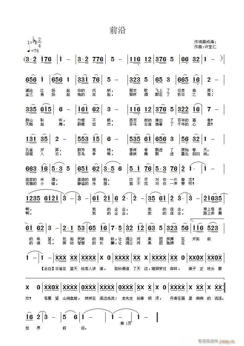 ǰ��(���ָ��V)1