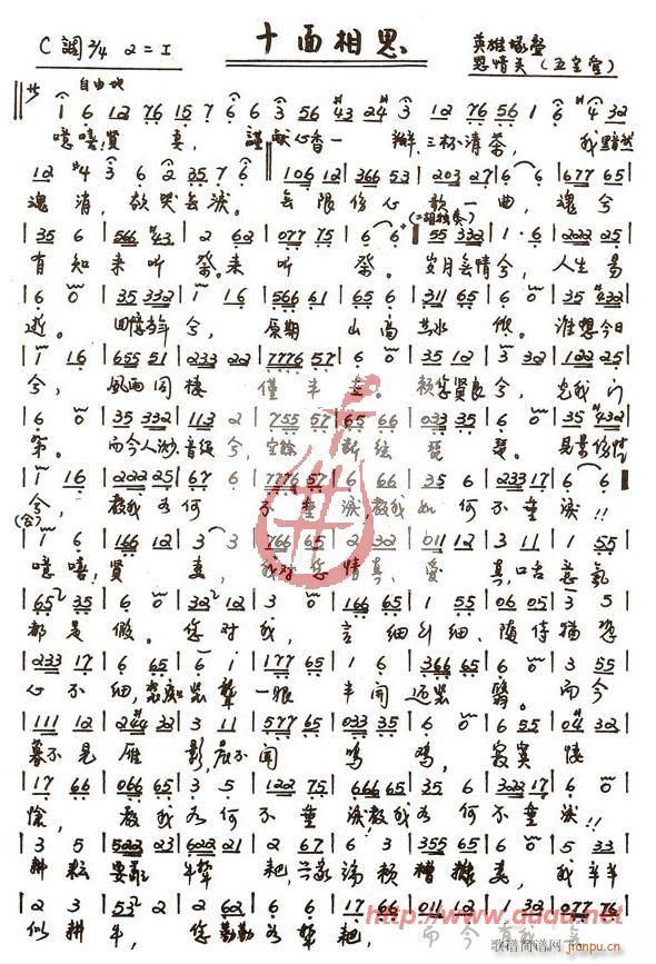 ʮ����˼(���ָ��V)1