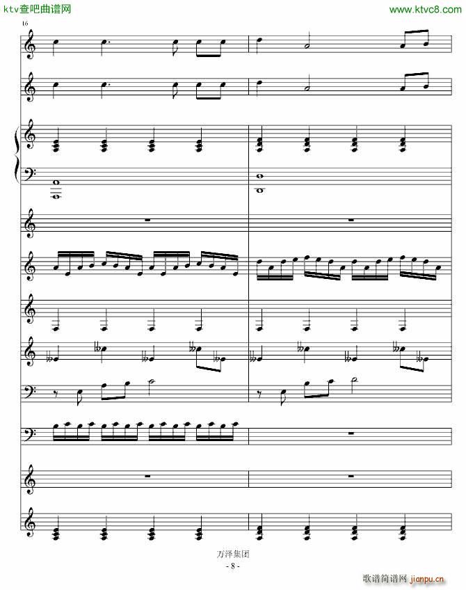 ����Ă���(����V)8