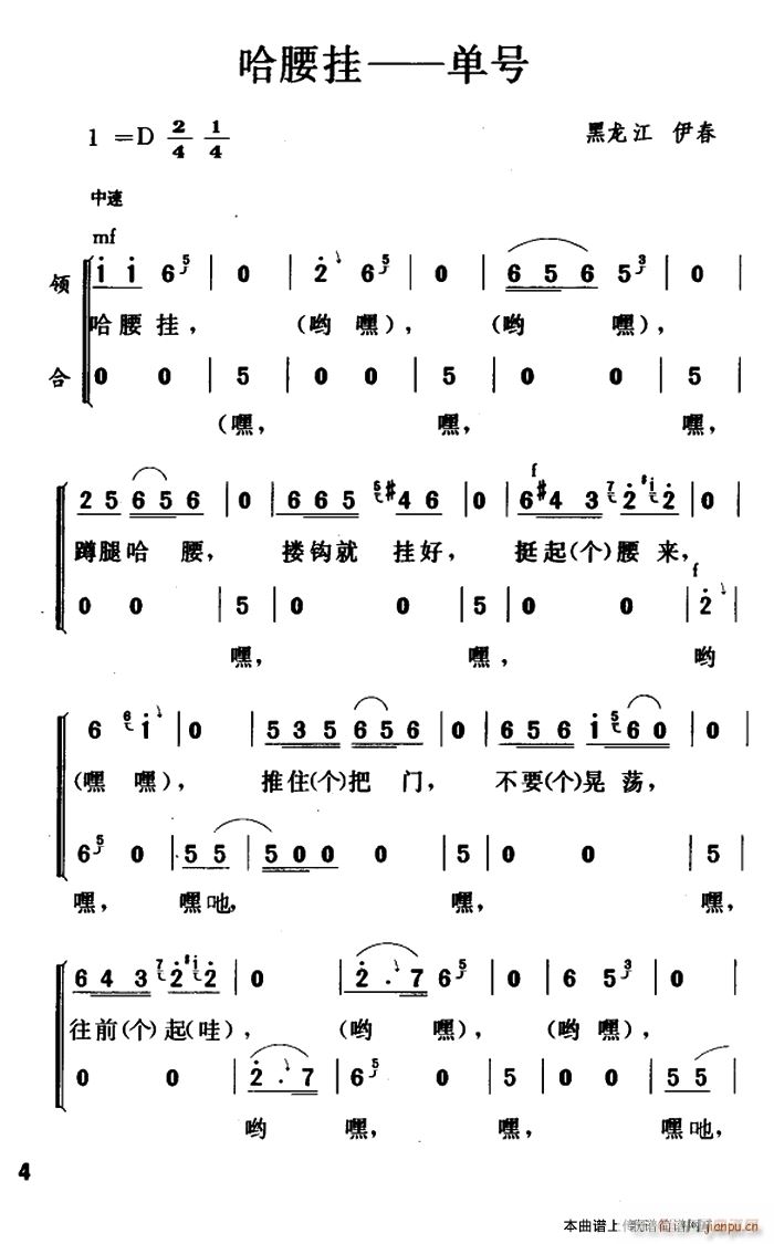 ������ ��̖(���ָ��V)1