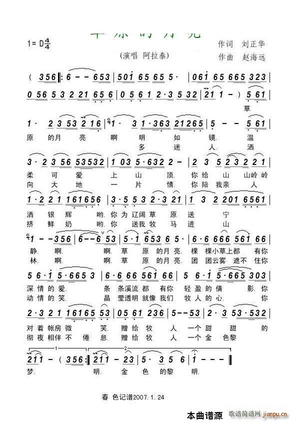 ��ԭ����������̩(���ָ��V)1