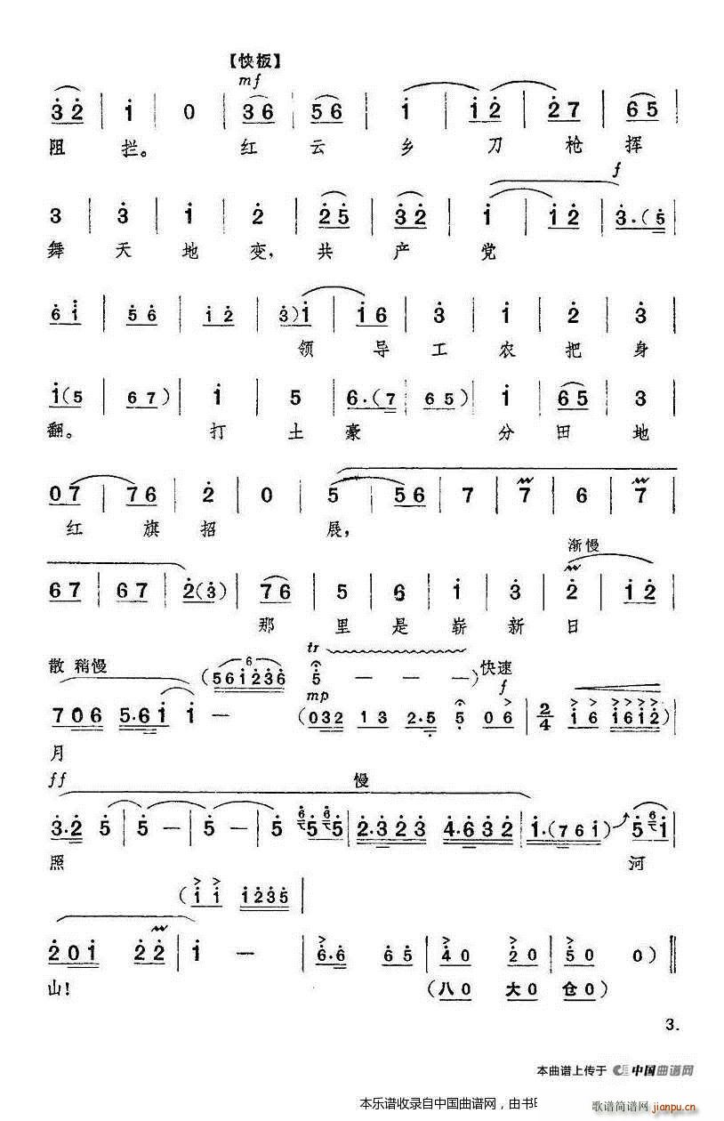 ���������պ�ɽ �tɫ����܊ �鳣�೪�� �������V(�������V)5