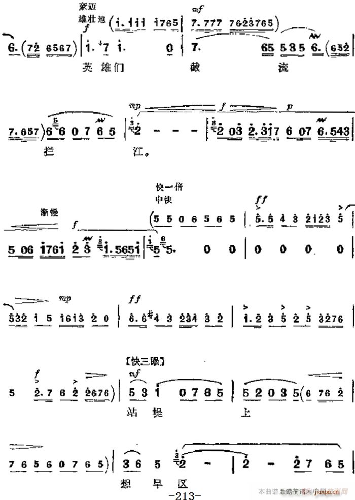 �����F������ ����� ��Ҫ���� ��������ʹ���������� �����(ch��ng) ��ˮӢ����(�������V)5