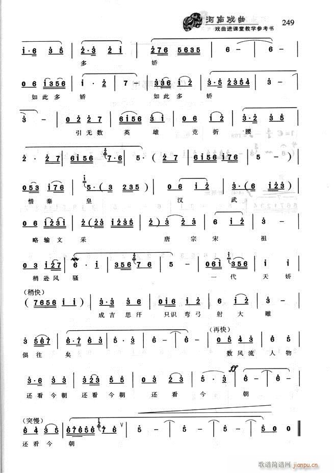 ���ϑ��� �����M(j��n)�n�ý̌W(xu��)������(sh��)181 256(ʮ�ּ�����)69